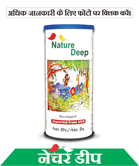 know about sumitomo naturedeep in hindi