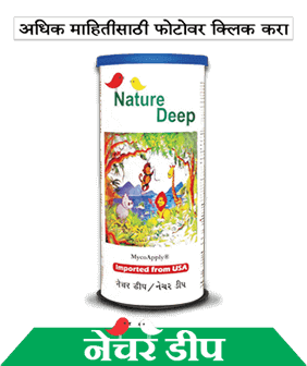 know about sumitomo naturedeep in marathi