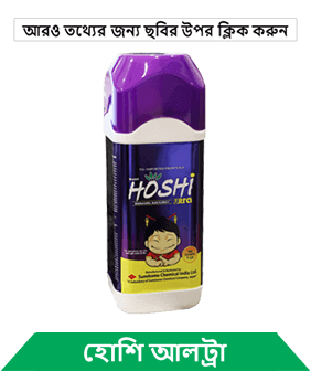 know about sumitomo hoshi ultra in bengali