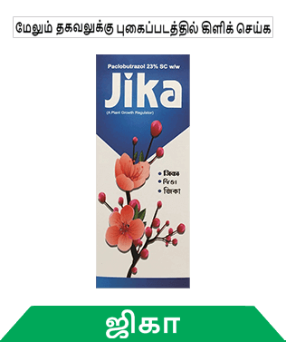 know about sumitomo jika in tamil