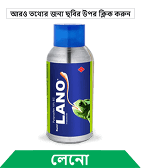 know about sumitomo lano in bengali