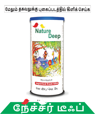 know about sumitomo naturedeep in tamil